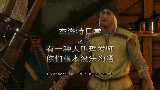 杰洛特之日常理发